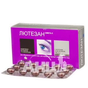 Лютезан Омега-3 капсули №30