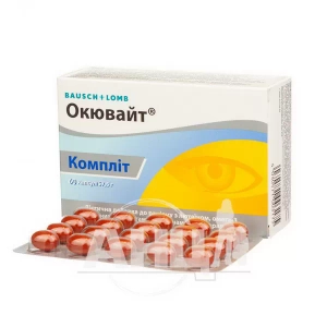 Окювайт Комплит капсули №60