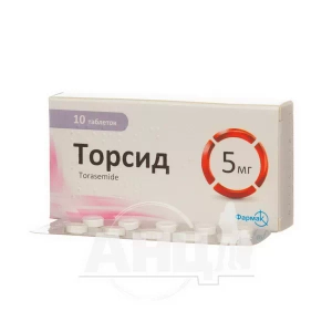 Торсид таблетки 5 мг блістер №10