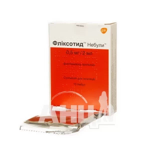 Фліксотид небули суспензія для інгаляцій 0,5 мг/2 мл небули №10