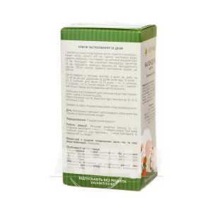 Календулы цветки пачка с внутренним пакетом 50 г