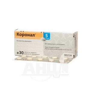 Коронал 5 таблетки покрытые пленочной оболочкой 5 мг блистер №30