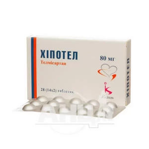 Хипотел таблетки 80 мг блистер №28