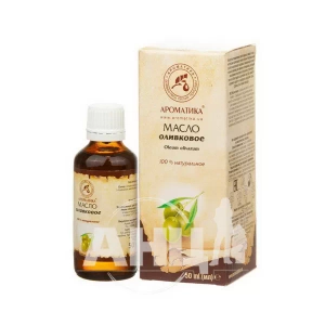 Олія Ароматика натуральне рослинне оливкова 50 мл