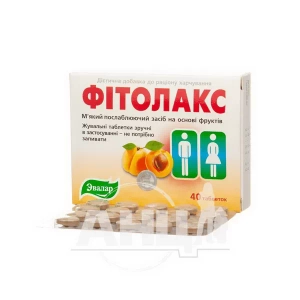 Фитолакс таблетки 0,5 г №40