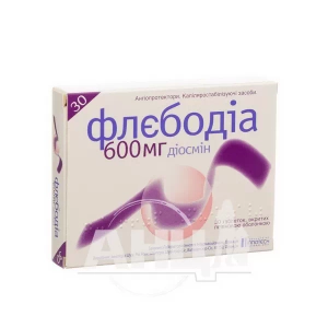 Флєбодіа 600 мг таблетки вкриті плівковою оболонкою 600 мг №30