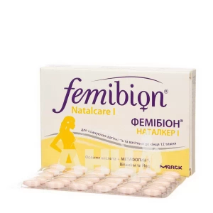 Фемібіон Наталкер I таблетки №30