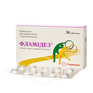 Фламидез таблетки покрытые пленочной оболочкой блистер №30