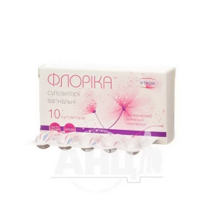 Флорика суппозитории вагинальные №10
