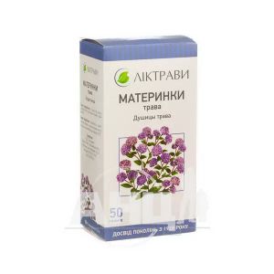 Душицы трава пачка с внутренним пакетом 50 г