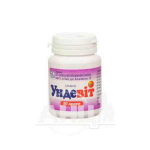 Ундевит драже контейнер №50