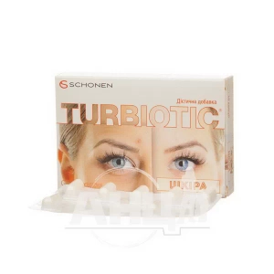 Турбиотик Кожа капсулы №10