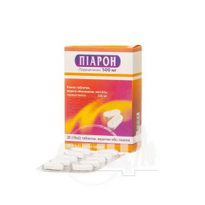 Пиарон таблетки покрытые оболочкой 500 мг №20