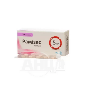 Рамізес таблетки 5 мг №30