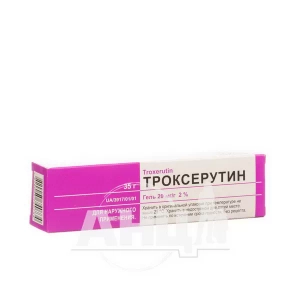 Троксерутин гель 2 % туба 35 г