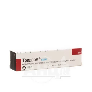 Тридерм крем туба 30 г