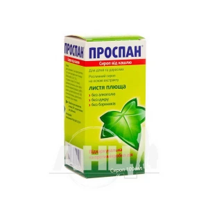 Проспан сироп от кашля флакон 100 мл