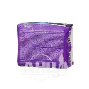 Прокладки гігієнічні ультратонкі Always Ultra Platinum Night №6