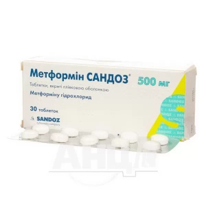 Метформин Сандоз таблетки покрытые пленочной оболочкой 500 мг блистер №30