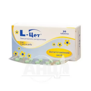 L-цет таблетки вкриті оболонкою 5 мг №30