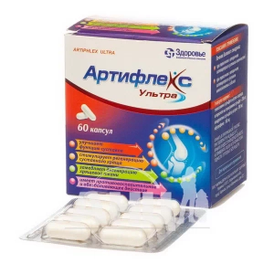 Артифлекс Ультра капсули блістер №60