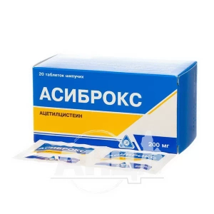 Асиброкс таблетки шипучие 200 мг стрип №20