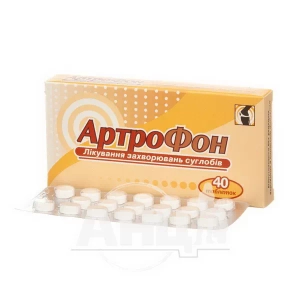Артрофон таблетки блістер №40
