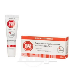 Крем-паста для ногтей микостоп 20 мл