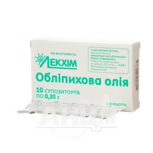 Обліпихова олія супозиторії блістер №10