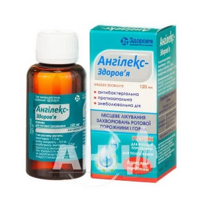 Ангилекс-Здоровье раствор для ротовой полости флакон 120 мл