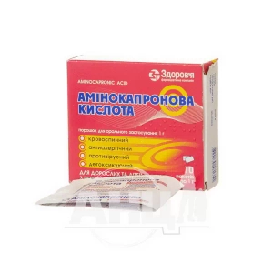 Амінокапронова кислота порошок для перорального застосування 1 г пакет №10