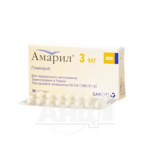 Амарил таблетки 3 мг блістер №30