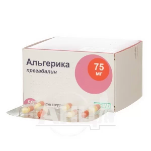 Альгеріка капсули тверді 75 мг блістер №56