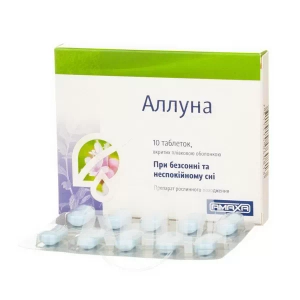 Аллуна таблетки вкриті оболонкою 1000 мг №10