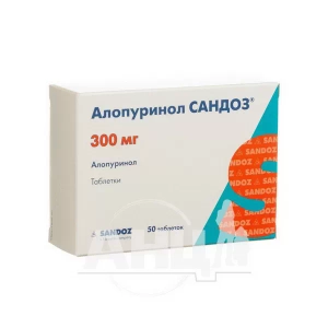 Аллопуринол Сандоз таблетки 300 мг №50
