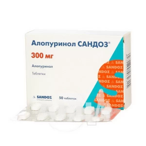 Аллопуринол Сандоз таблетки 300 мг №50
