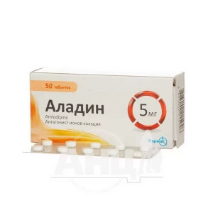 Аладин таблетки 5 мг блістер №50