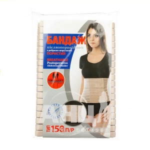 Бандаж послеоперационный Торос-Груп размер 3 бежевый пористый (150-п) с ребрами жесткости