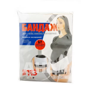 Бандаж Торос-Груп до и послеродовой размер 3 (113) бежевый
