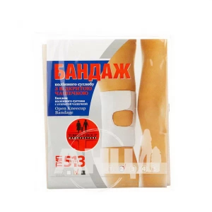 Бандаж для коленного сустава Торос-Груп размер 2 (513) с открытой чашечкой бежевый