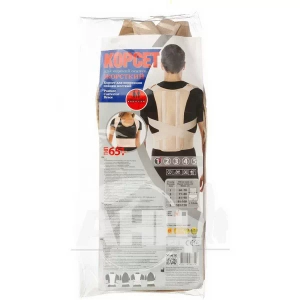 Корсет для коррекции осанки Торос-Груп размер 1 (651) жесткий