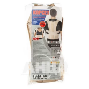 Корсет для коррекции осанки Торос-Груп с ребрами жесткости размер 2 бежевый