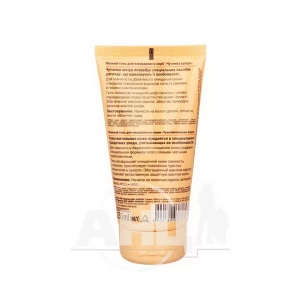 Гель для вмивання Біокон ніжний чутлива шкіра 150 мл