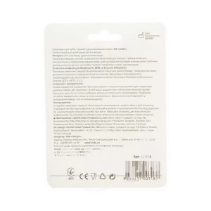 Прорізувач для зубів Lindo li 318 з водою