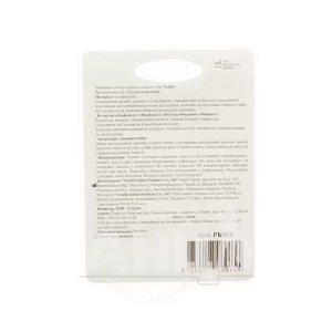 Клипса с цепочкой для пустышки Lindo рк 015 зайка