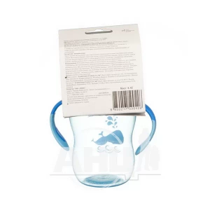 Поилка-непроливайка Lindo Premium А 42 с ручками и силиконовым носиком 260 мл