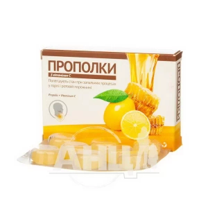 Прополки льодяники прополісно-лимонні з вітаміном C №16