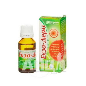 Екзо-Дерм розчин нашкірний 10 мг/мл флакон 20 мл