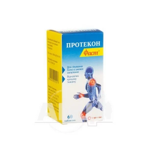 Протекон Фаст таблетки вкриті плівковою оболонкою блістер №60