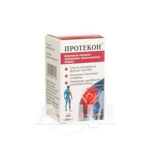 Протекон таблетки вкриті оболонкою №30
